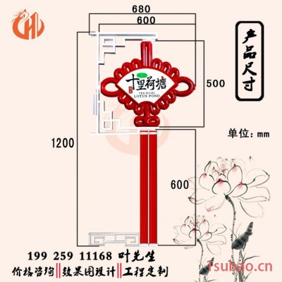 LED中扇形中国结等道路中国结灯广告路灯中国结灯笼等市政工程道路亮化景观灯喜庆灯饰批发厂家