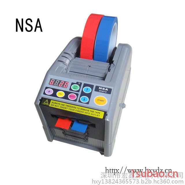 NSA品牌 厂商直销 ZCUT-9 胶带机 自动切割胶带机 可同时两圈胶带切割 **.