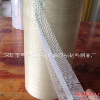 大量生产高粘度纤维胶带 促销纤维胶带 高粘度条纹纤维胶带