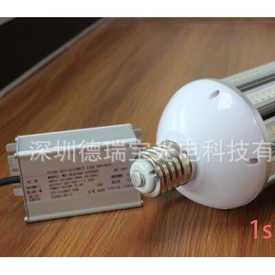 LED玉米灯 120W  三星 防水系列 高光效 庭院灯 路灯 高品质