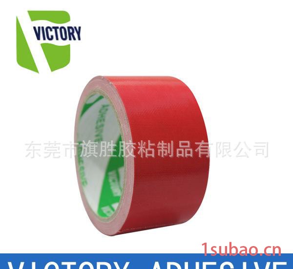 **红色色布基胶带 /地毯胶带/彩色布基胶带5.5CM图3