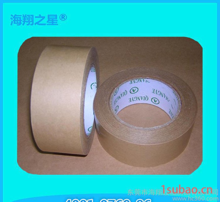 东莞胶制品 高温胶带 高温牛皮胶带图3