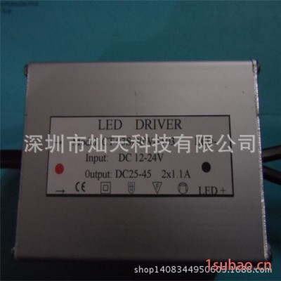 DC12V24V输入 LED太阳能路灯防水升压电源84W 1