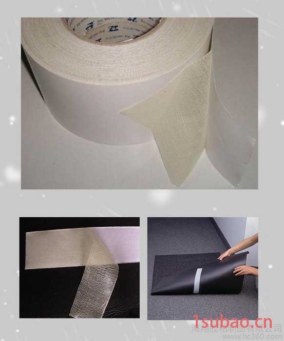 供应地毯胶带 地毯胶带厂直销地毯双面胶带 地毯固定双面胶带 缝合拼接图2