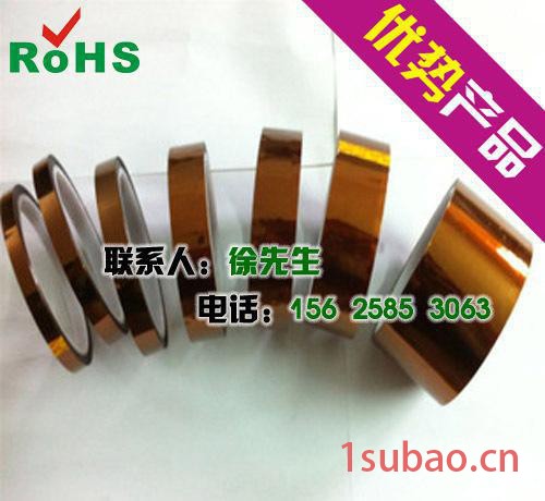 【直销】聚酰亚胺高温胶带 kapton茶色胶带 PI胶带图2
