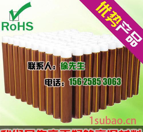 【直销】聚酰亚胺高温胶带 kapton茶色胶带 PI胶带图3