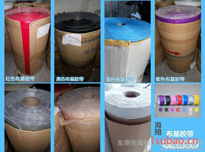白色布基胶带 ， 白色布基胶带专业生产优惠销售图3