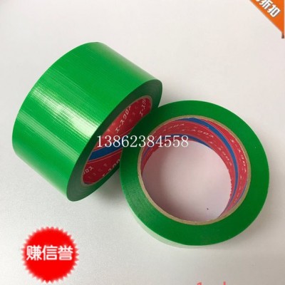 无尘车间专用胶带 养生胶带 易撕地面胶带贴贴合原装进口日本