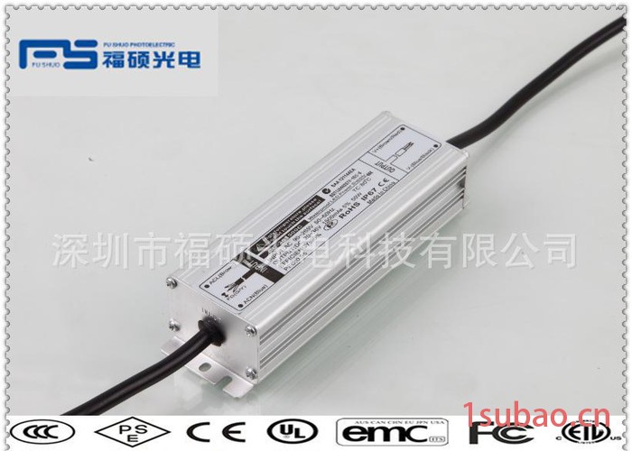 低压输入12V 24V 36V 高压输出恒流LED路灯电源 50W应急灯电源