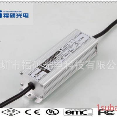 低压输入12V 24V 36V 高压输出恒流LED路灯电源 50W应急灯电源