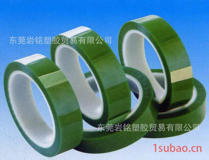 高温绿色胶带 PET硅胶带耐高温 喷涂电镀绿胶 高温遮蔽绿色