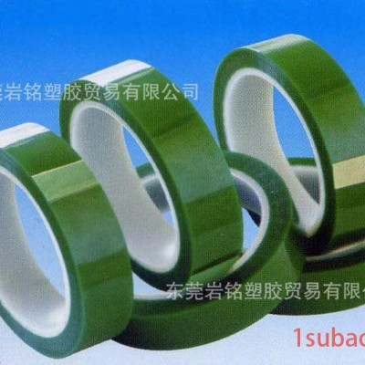 高温绿色胶带 PET硅胶带耐高温 喷涂电镀绿胶 高温遮蔽绿色