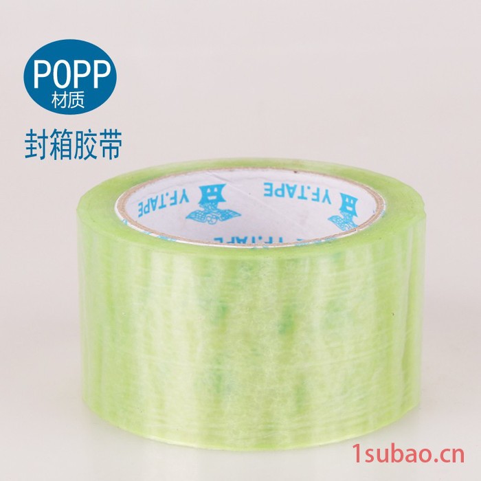 供应雅丰YF潮州汕头胶带厂透明米黄封箱胶带打包胶带可定制尺寸LOGO图3