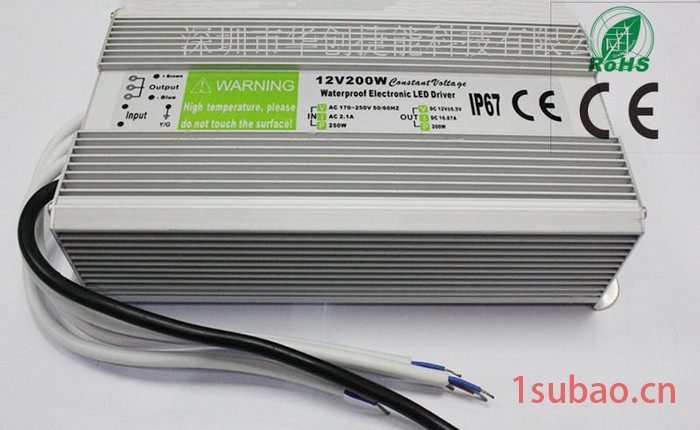 12V 200W 防水开关电源 led路灯开关电源 输出12V变压器