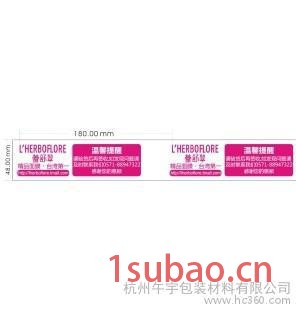 供应午宇BT-08印字胶带--LOGO胶带－出口胶带图2