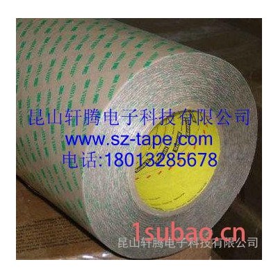 3M9495双面胶带3m胶带哪里便宜