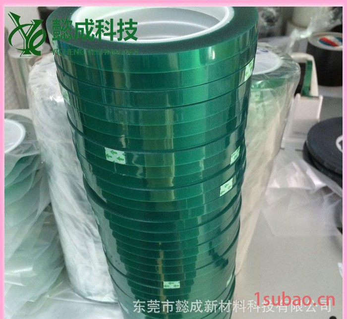 直销 耐高温耐热胶带 绿色高温胶带 喷涂遮蔽胶带 尺寸可定制图3