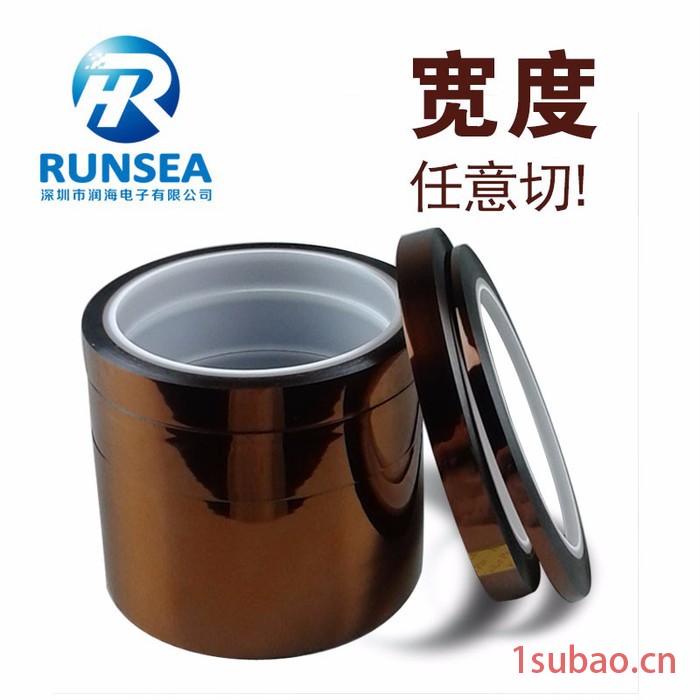 润海 聚酰亚胺胶带 茶色耐高温防静电绝缘金手指胶带图8