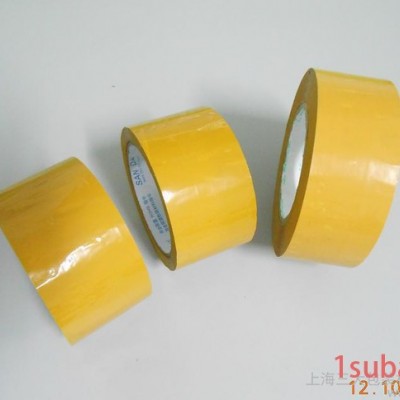 高粘性黄色封箱胶带  米黄胶带直销  专业生产