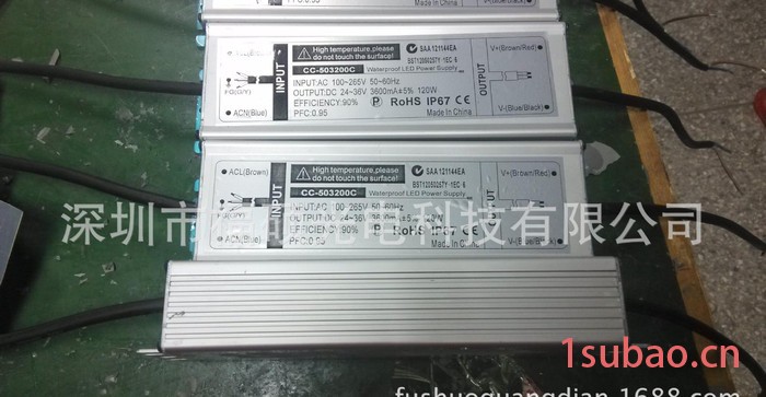 120W 仿明纬电源10串12并防水恒流驱动电源 LED路灯