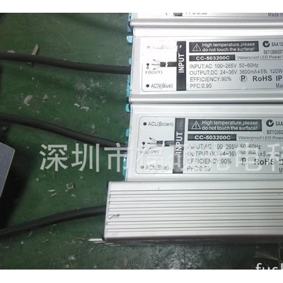 120W 仿明纬电源10串12并防水恒流驱动电源 LED路灯