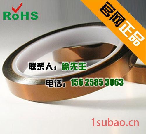 金手指高温胶带图2