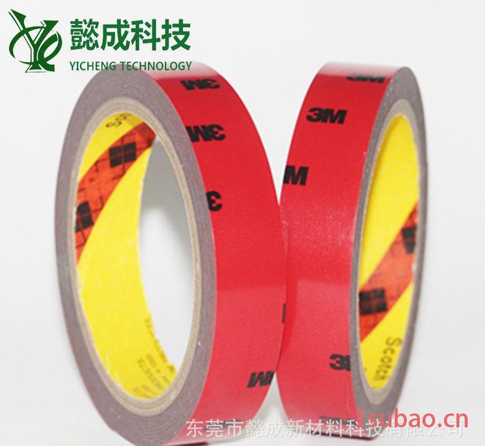 直销 亚克力胶带 红色泡棉 防水耐温透明VHB胶带 尺寸可定制图2