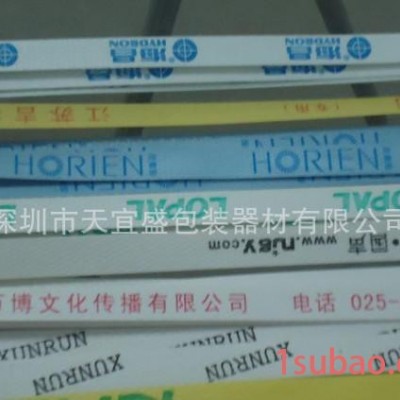 印字打包带 快递打包封箱胶带 印字胶带定制 定做LOGO