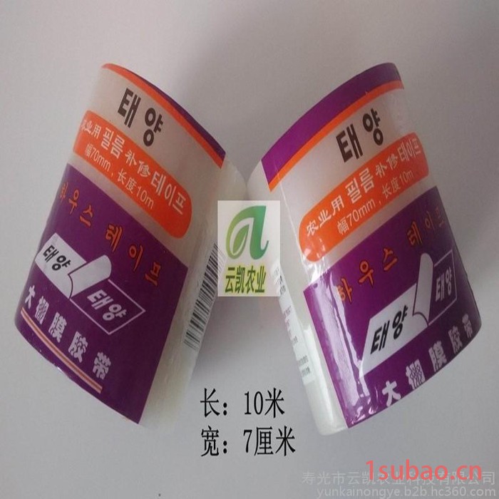 3A 大棚膜修补胶带** 蔬菜大棚膜补膜胶带 po膜修补专用 农膜补膜胶带批发图2