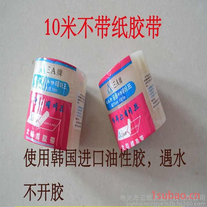 3A 大棚膜修补胶带** 蔬菜大棚膜补膜胶带 po膜修补专用 农膜补膜胶带批发图3