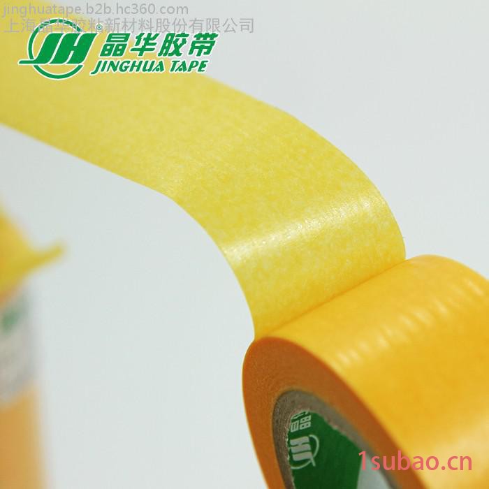 现货供应晶华防水遮蔽胶带8126  高粘和纸胶带生产批发黄色和纸胶带半成品图2