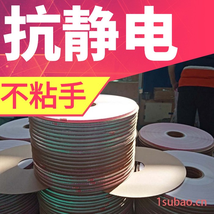 温佳抗静电PE05印刷左右胶封缄胶带 环保OPP双面胶带图2