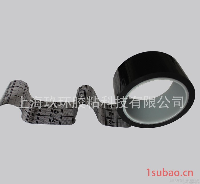 防静电胶带2cm*36m 防静电网格胶带 抗静电胶带 黑色网图3