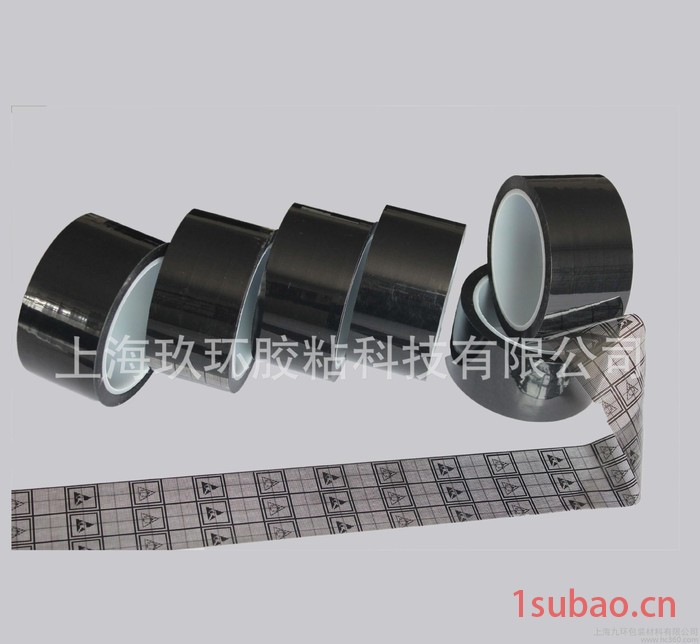 防静电胶带2cm*36m 防静电网格胶带 抗静电胶带 黑色网图2