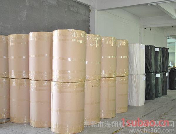 单面布基胶带|高粘彩色布基胶带|黑色布基胶带 价格优惠销售图3