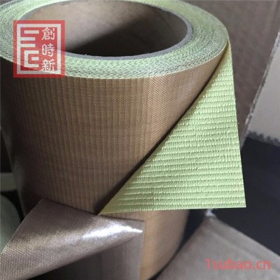 PTFE高温胶带 铁氟龙胶带 耐磨绝缘胶带 耐腐蚀高温胶布 双面胶定制** 高温胶带耐260-300度铁氟龙