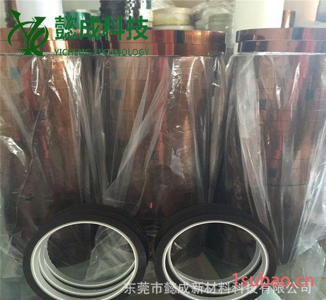 直销 金手指高温胶带 锂电池 耐高温绝缘捆绑胶带 尺寸可定制图3