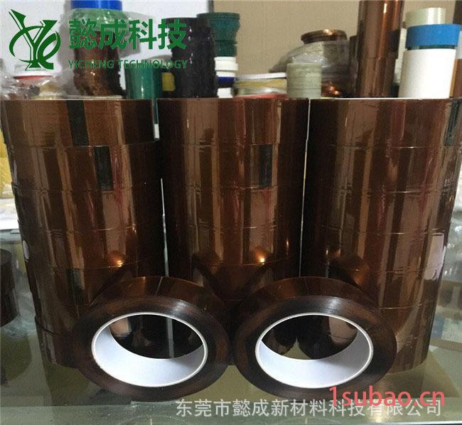 直销 金手指高温胶带 锂电池 耐高温绝缘捆绑胶带 尺寸可定制图2