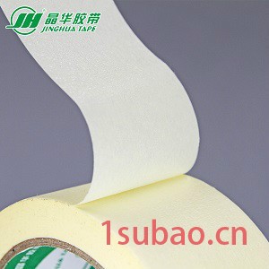 可供母卷半成品 现货供应晶华胶带米色美纹纸胶带 遮蔽纸高粘美纹纸胶带厂家批发图3