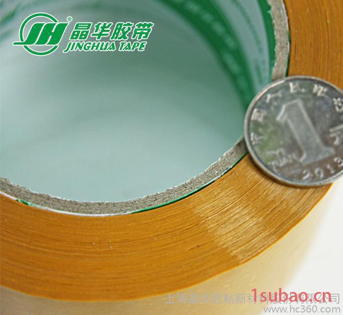 bopp封箱胶带半成品 母卷胶带 打包封箱胶带 高粘包装封箱图2