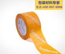 南京乐扣-黄底单色印刷胶带|印字胶带|印刷胶带|可定制生产
