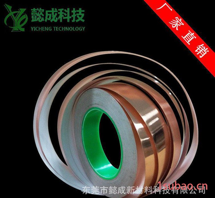 直销 双导铜箔胶带 变压器 导电屏蔽专用铜箔胶带 尺寸可定制图3