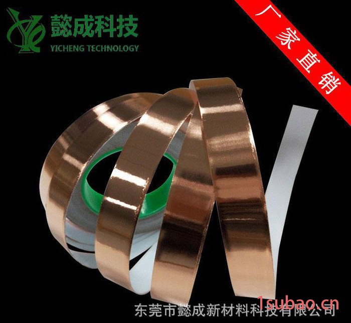 直销 双导铜箔胶带 变压器 导电屏蔽专用铜箔胶带 尺寸可定制图2