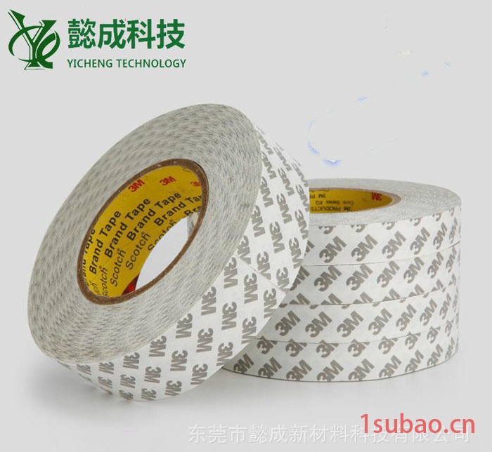 直销 双面胶带 3M双面胶强力超薄耐高温胶带3M9495LE 可定制图2