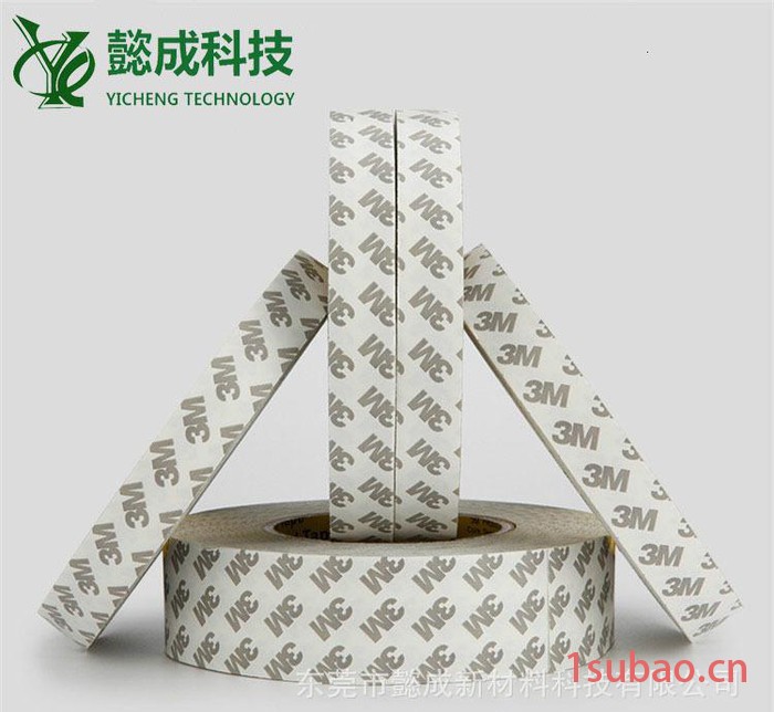 直销 双面胶带 3M双面胶强力超薄耐高温胶带3M9495LE 可定制图3