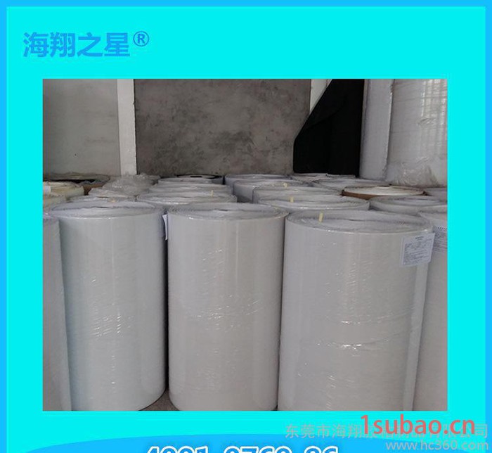 高粘1mm泡棉双面胶带母卷 EVA单/双面泡棉胶带半成品母卷直销图3