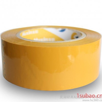 米黄封箱胶带 宽4.4 厚2.4cm 高粘透明箱胶带 封箱胶