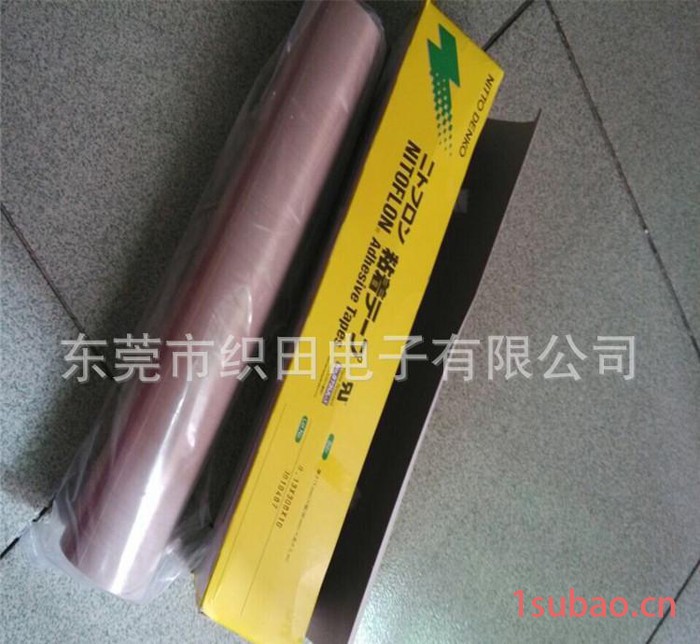 日东973UL-S高温胶带0.13*19*10图2