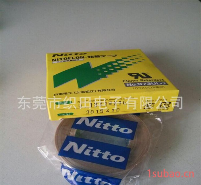 日东973UL-S高温胶带0.13*19*10图3