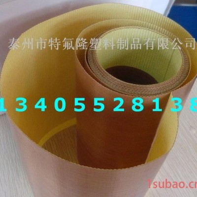 供应四氟高温胶带，纯四氟胶带，纯铁氟龙胶带，铁氟龙纯膜胶带